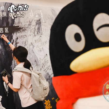 The Journey of Legend (2025)