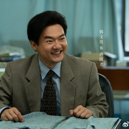 Footprints of Change (2025)