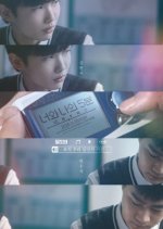 404 Still Remain, Our 5 Minutes Korean Movie photo