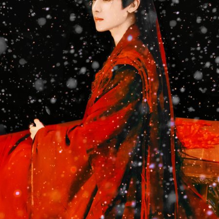 Love in the Clouds (2025)