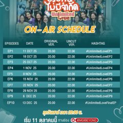 Unlimited Love Thai Drama(2025) photo