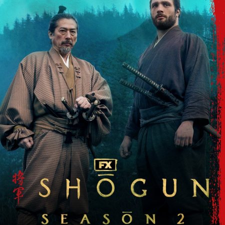 Shogun Season 2 ()