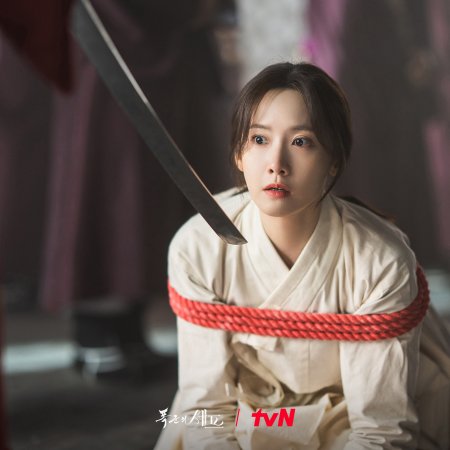 Bon Appetit, Your Majesty (2025)