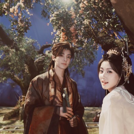 Love in the Clouds (2025)