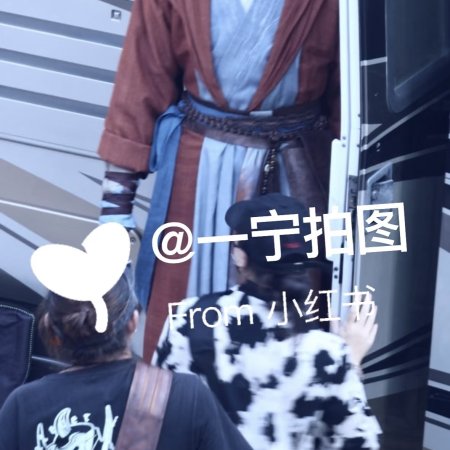 Tian Du Yi Wen Lu ()