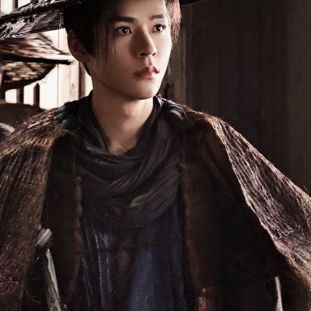 Blade of Vengeance ()