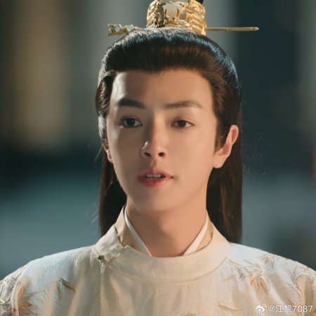 Road to Empress (2025)