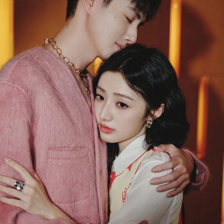 Road to Empress (2025)