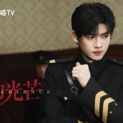 Her Radiance Chinese Drama(0000) photo