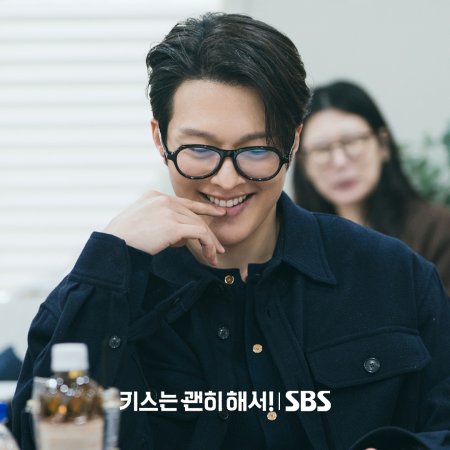 Dynamite Kiss (2025)