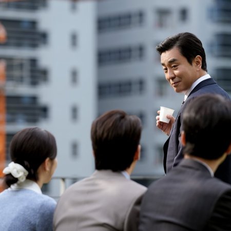 The Dream Life of Mr. Kim (2025)