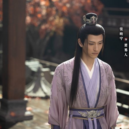 The Journey of Legend (2025)