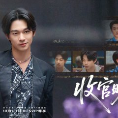 Great Escape Season 7 Chinese TV Program photo