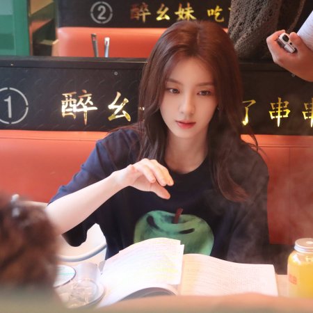 Love's Ambition (2025)