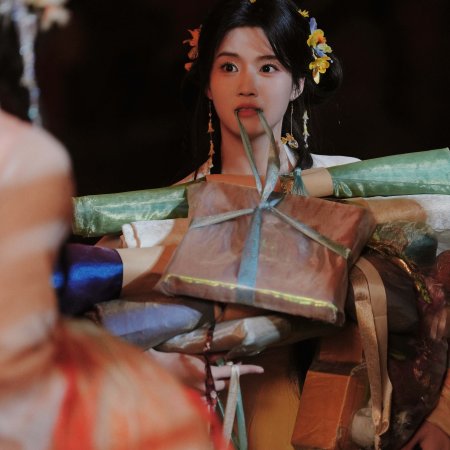 Love in the Clouds (2025)