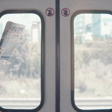 Typhoon Family (2025)