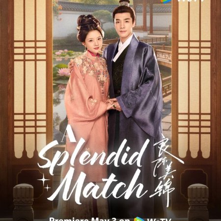 A Splendid Match (2026)