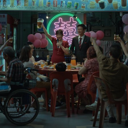 We Are All Strangers (2026)