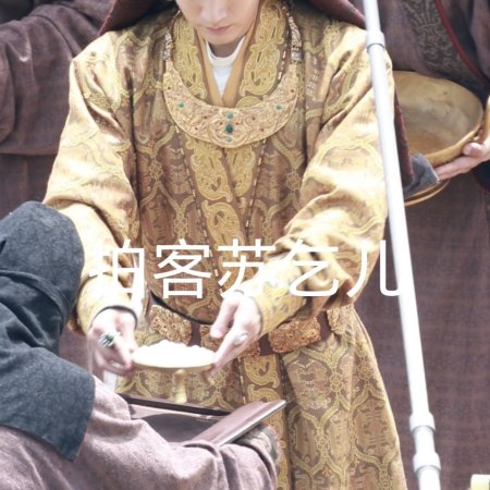 Northern Wei Dynasty ()