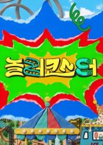 Play Coaster Korean TV Program(2026) photo