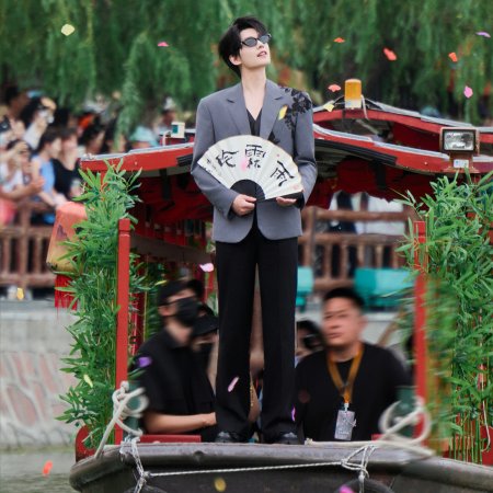 Zhan Zhao Adventures (2026)