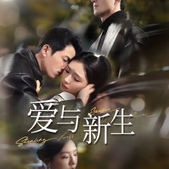Stealing Kisses Chinese Drama photo