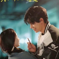 Luo Ru Ta De Quan Tao Chinese Drama photo