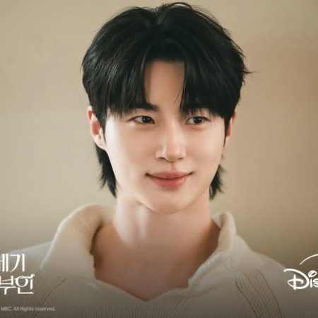 Byeon Woo Seok