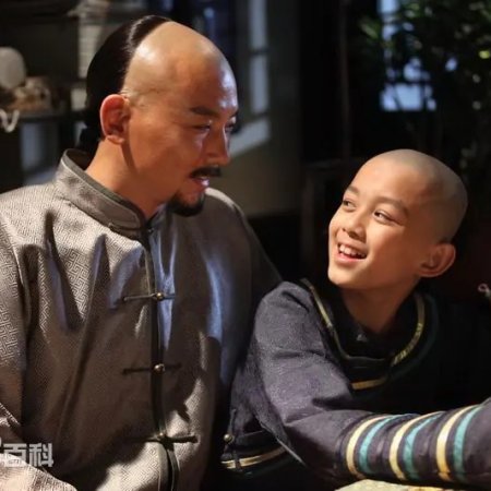 Zigu Yingxiong Chu Shaonian (2012)