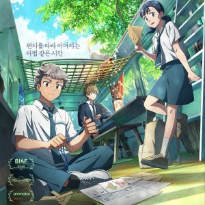 Your Letter (2024)
