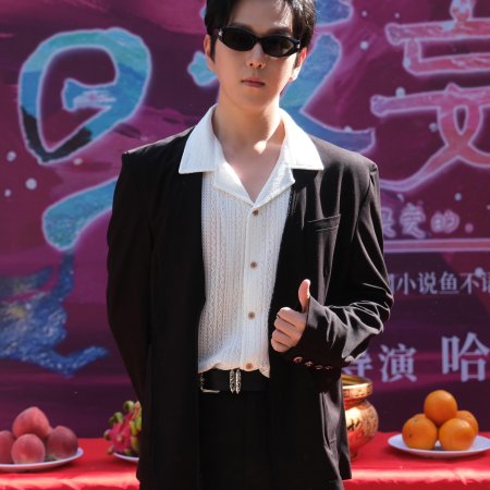 Ri Ye Wang Xiang (2025)