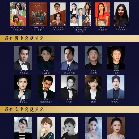 A Dream of Splendor (2022)