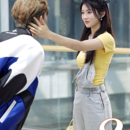 Zao Shi Bai Yue Guang Chuan Shi Yi Nian Hou, Cheng Quan Jia Fu Xing Season 2 (2025)