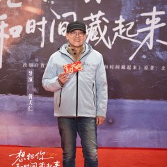 Huang Tien Jen photo