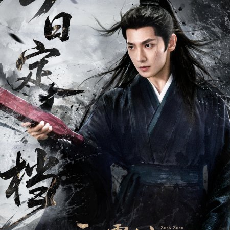 Yang Yang