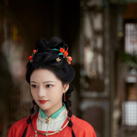 Ren Min