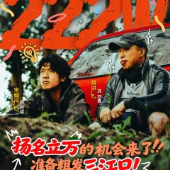 Born with Luck Chinese Drama(2026) photo