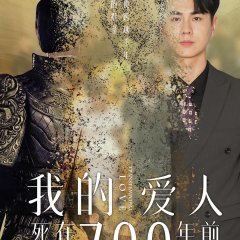 Lovers from 700 Years Ago Chinese Drama photo