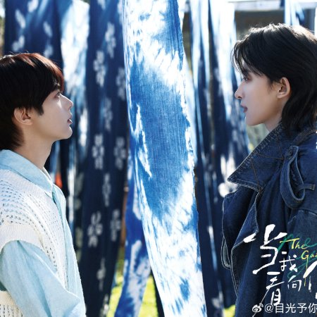 The Gaze (2026)