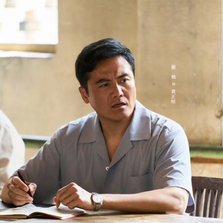 The Lead (2026)