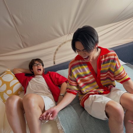 Only Friends: Dream On (2026)
