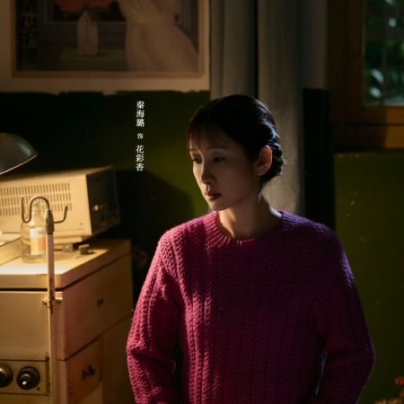 The Lead (2026)