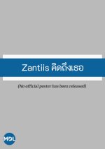 Zantiis Miss You Thai Drama(0000) photo