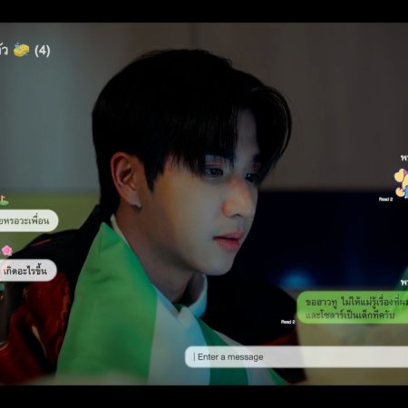 Love You Teacher (2026)