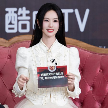 Chen Du Ling