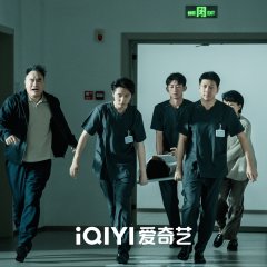 Mind Toxin Chinese Drama(2026) photo