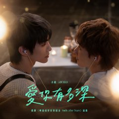 Smile after Tears Taiwanese Drama(2026) photo