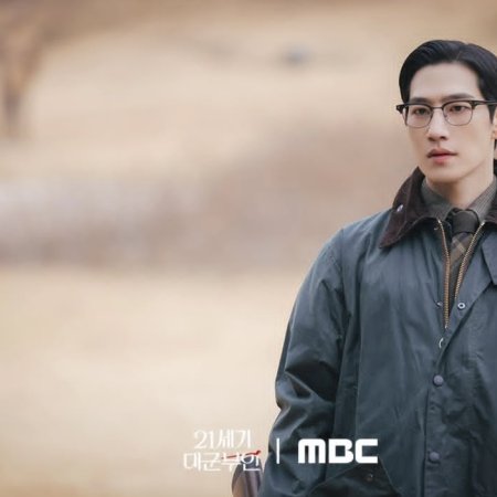 Perfect Crown (2026)