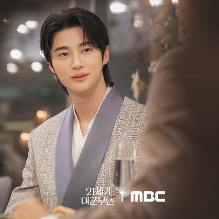 Perfect Crown (2026)