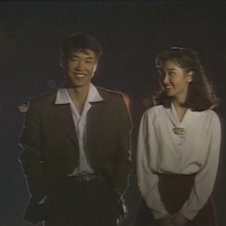 Eyes of Dawn (1991)